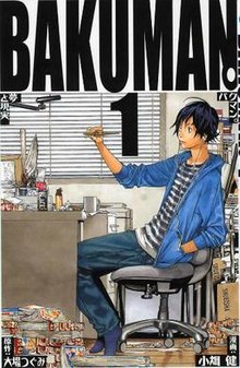 Dubladores Bakuman